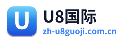 U8国际 Logo
